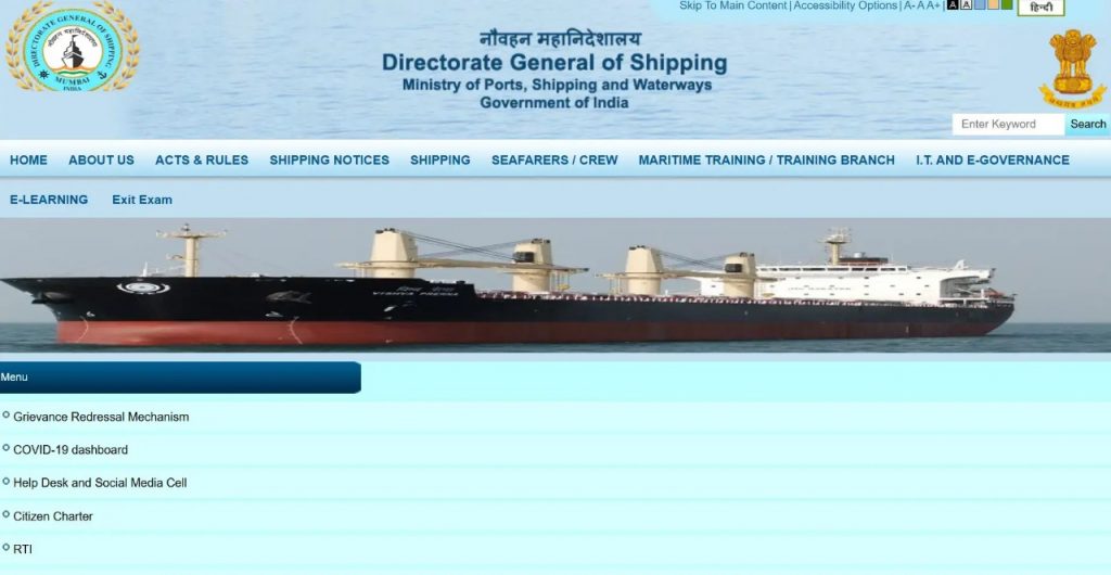 DG Shipping website RPSL company verification page
