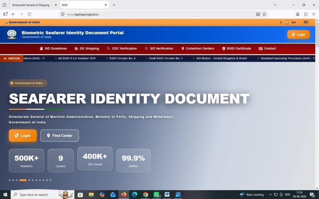 BSID Portal Home Page