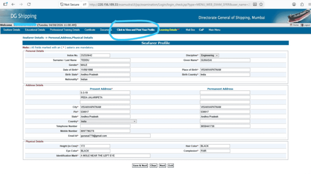 CDC Application Details Verify