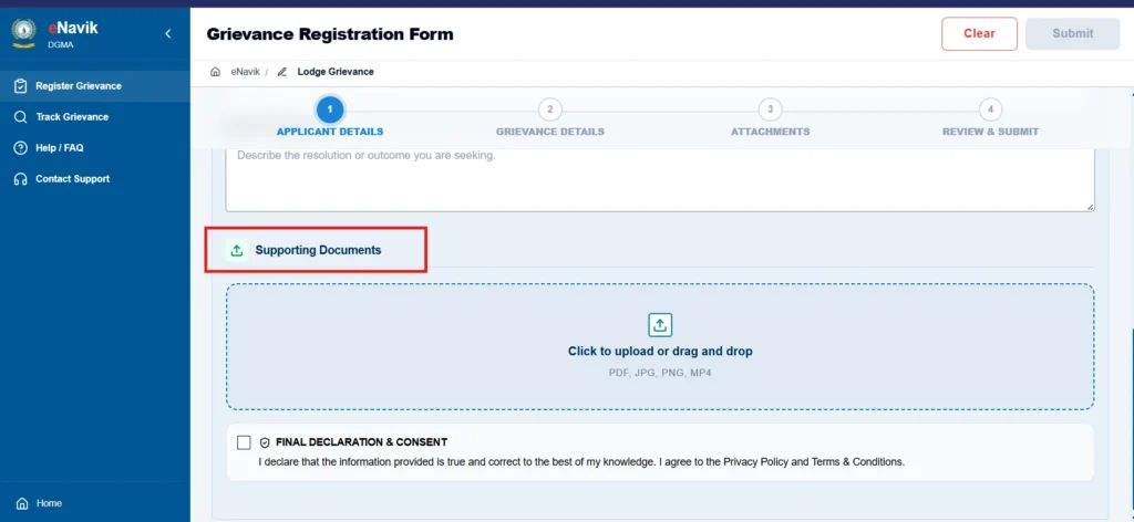 Grievance Registration Form document requirements